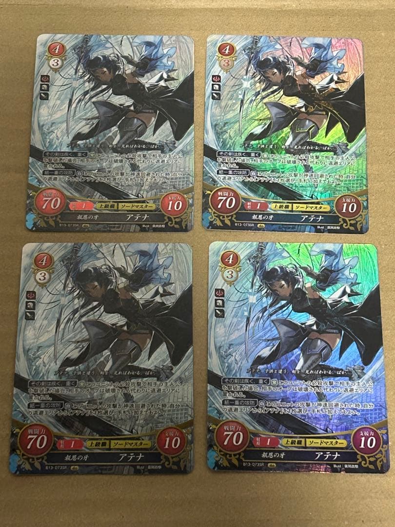 ファイアーエムブレム　サイファ　SR 合計58枚セット　まとめ売り　引退