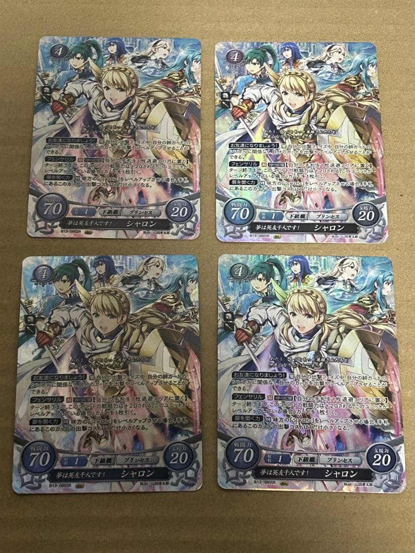 ファイアーエムブレム　サイファ　SR 合計58枚セット　まとめ売り　引退