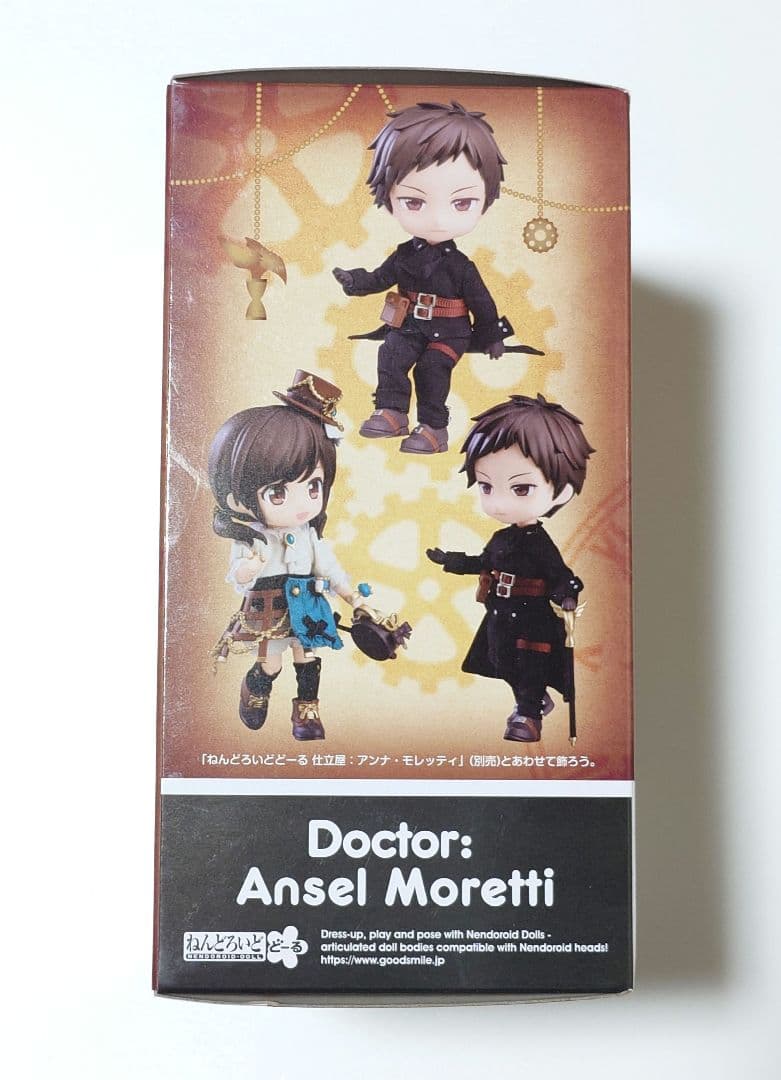 ねんどろいどどーる 医師：アンセル・モレッティ