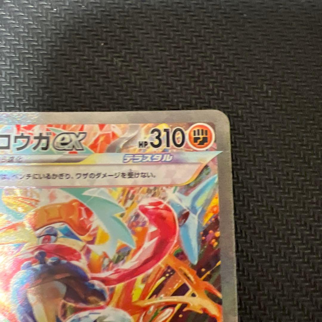 クリムゾンヘイズ コンプリート セット ポケカ 引退品 ポケモンカード