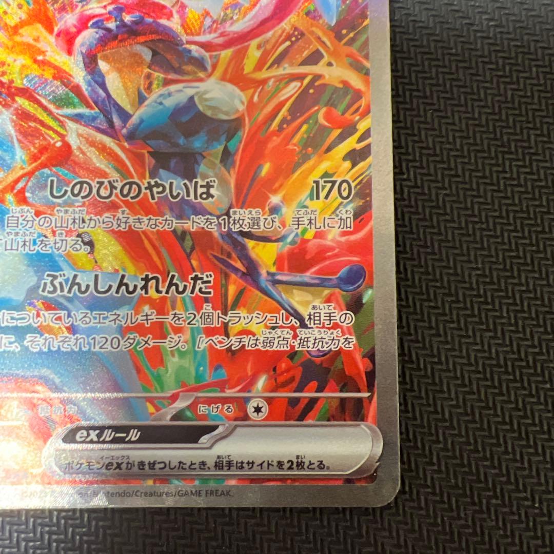 クリムゾンヘイズ コンプリート セット ポケカ 引退品 ポケモンカード
