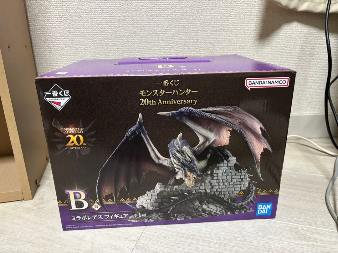 モンスターハンター 一番くじ 20th ミラボレアス B賞 ラストワン 2個