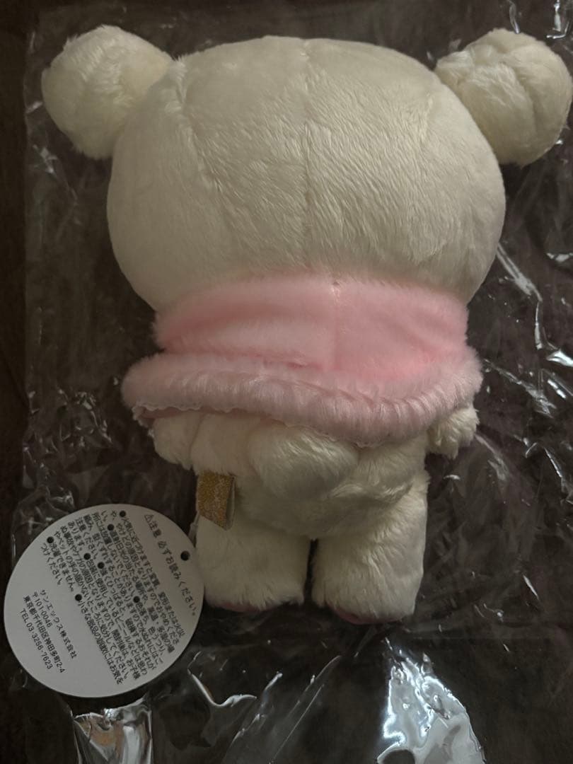 新品 レア 希少 コリラックマ ストロベリーガーデン　おすわりぬいぐるみ☆
