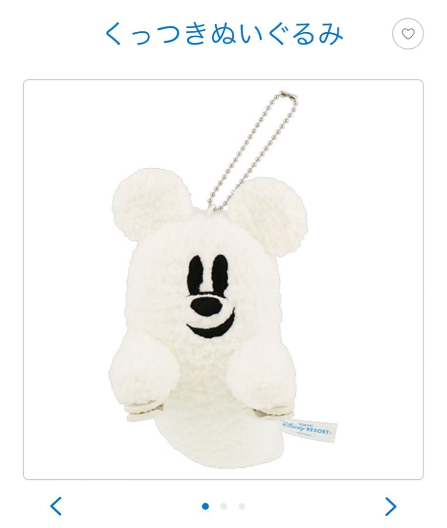 美品　ディズニー ハロウィン Dハロ　おばけちゃん　ゴースト　4点　コーデセット