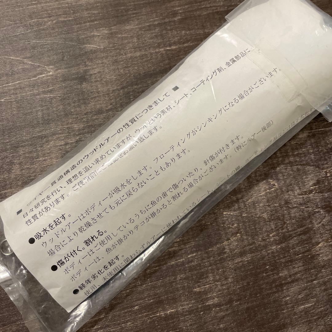 γ75-L ガンマ ディアブロ ホワイト カーペンター G644
