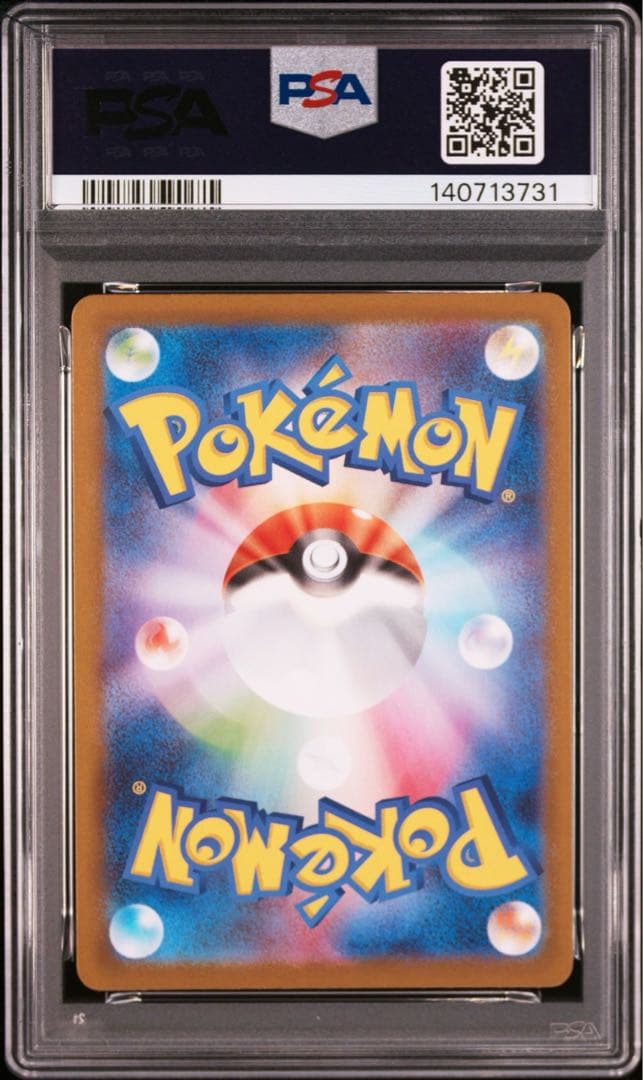 【PSA10】2025 ポケモン トウホクのピカチュウ SV-P