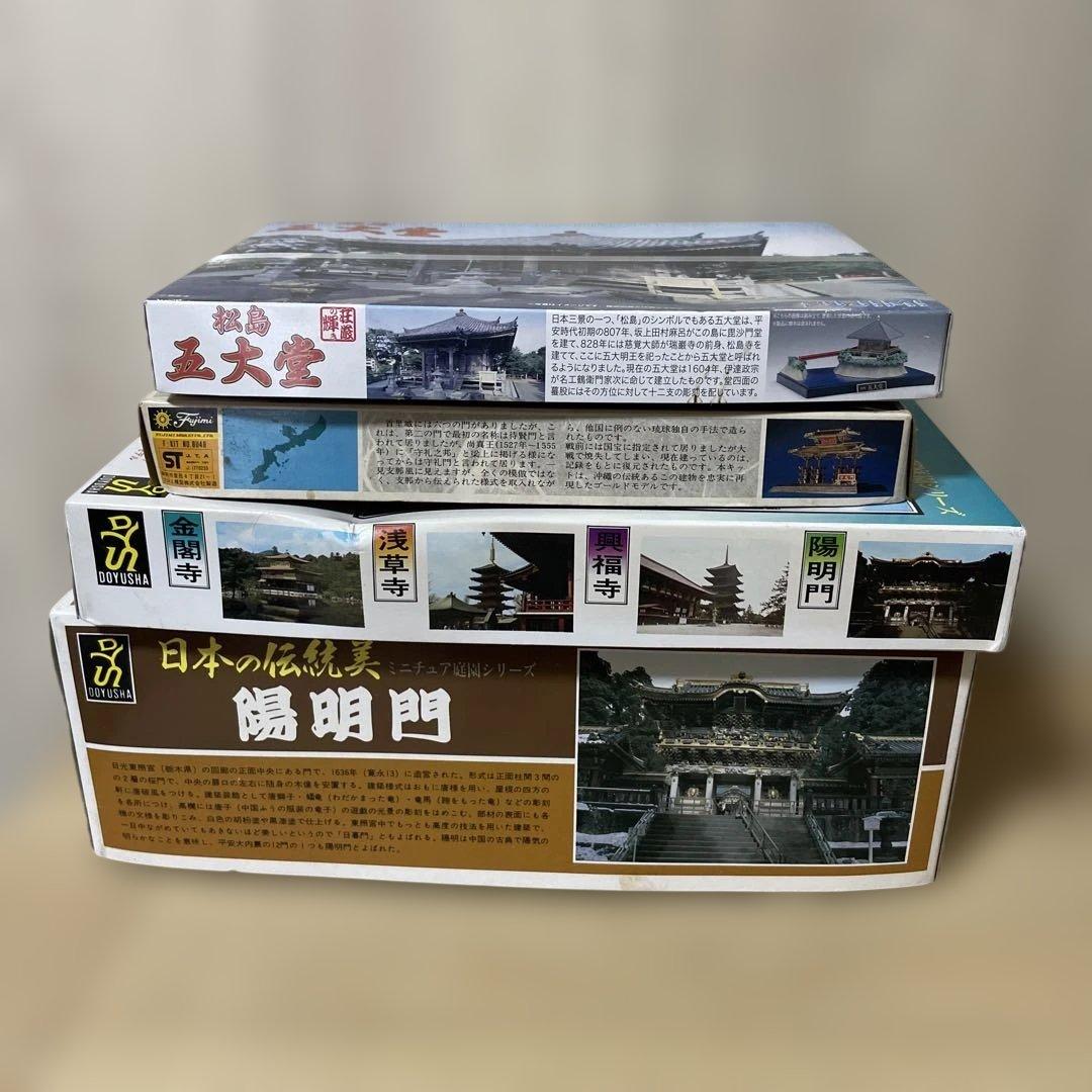昭和絶版 日本名建四選 陽明門×金閣×守礼門×五大堂. Ln446