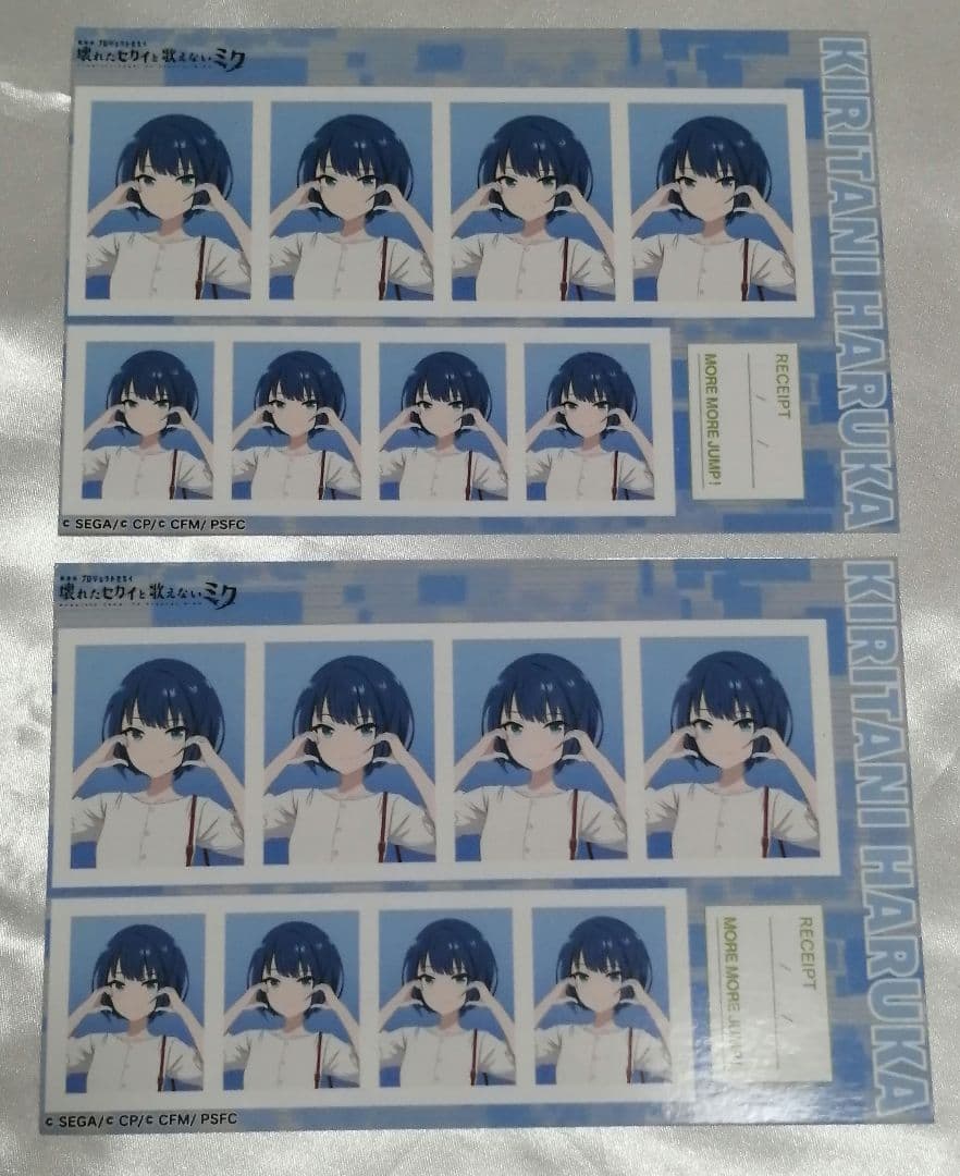 プロセカ　桐谷遥　セット