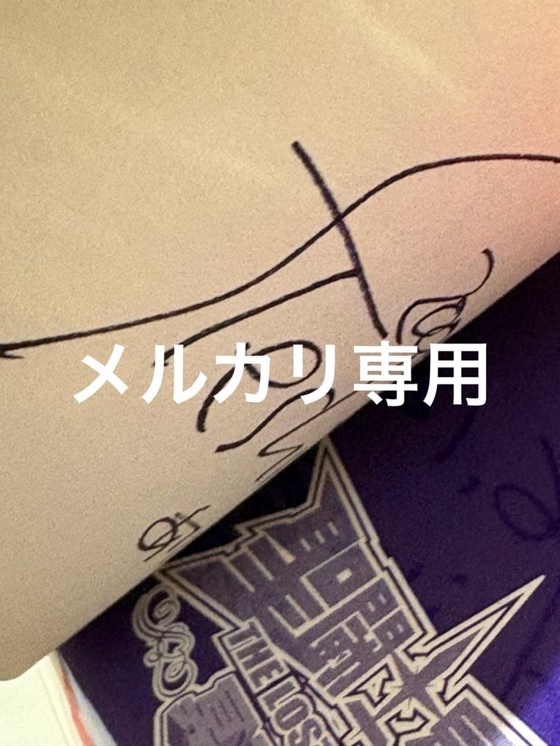 聖闘士星矢 冥王神話 THE LOST CANVAS 1巻 サイン本 喜久屋書店