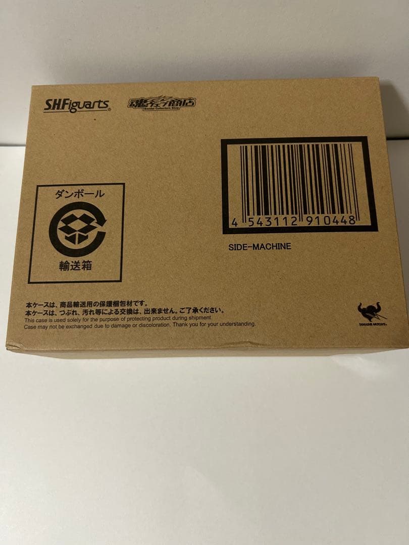 S.H.Figuarts キカイダー 8種セット