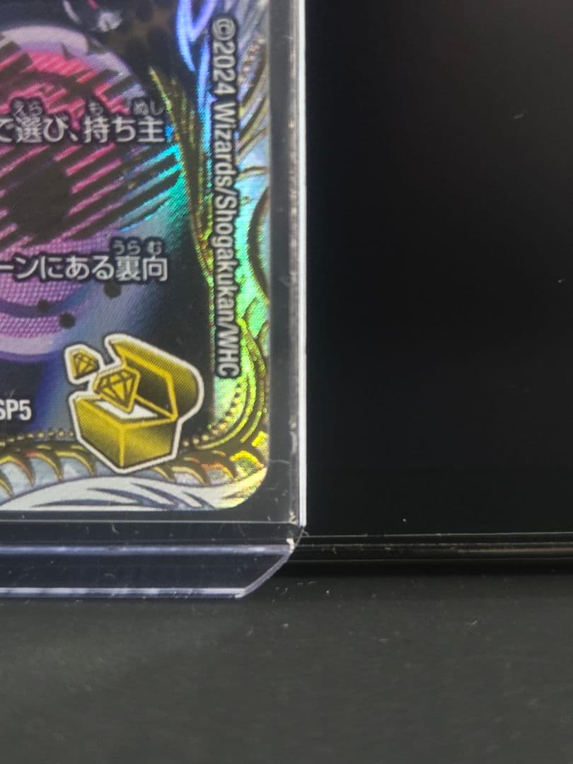 狡智の頂天レディオローゼス SR