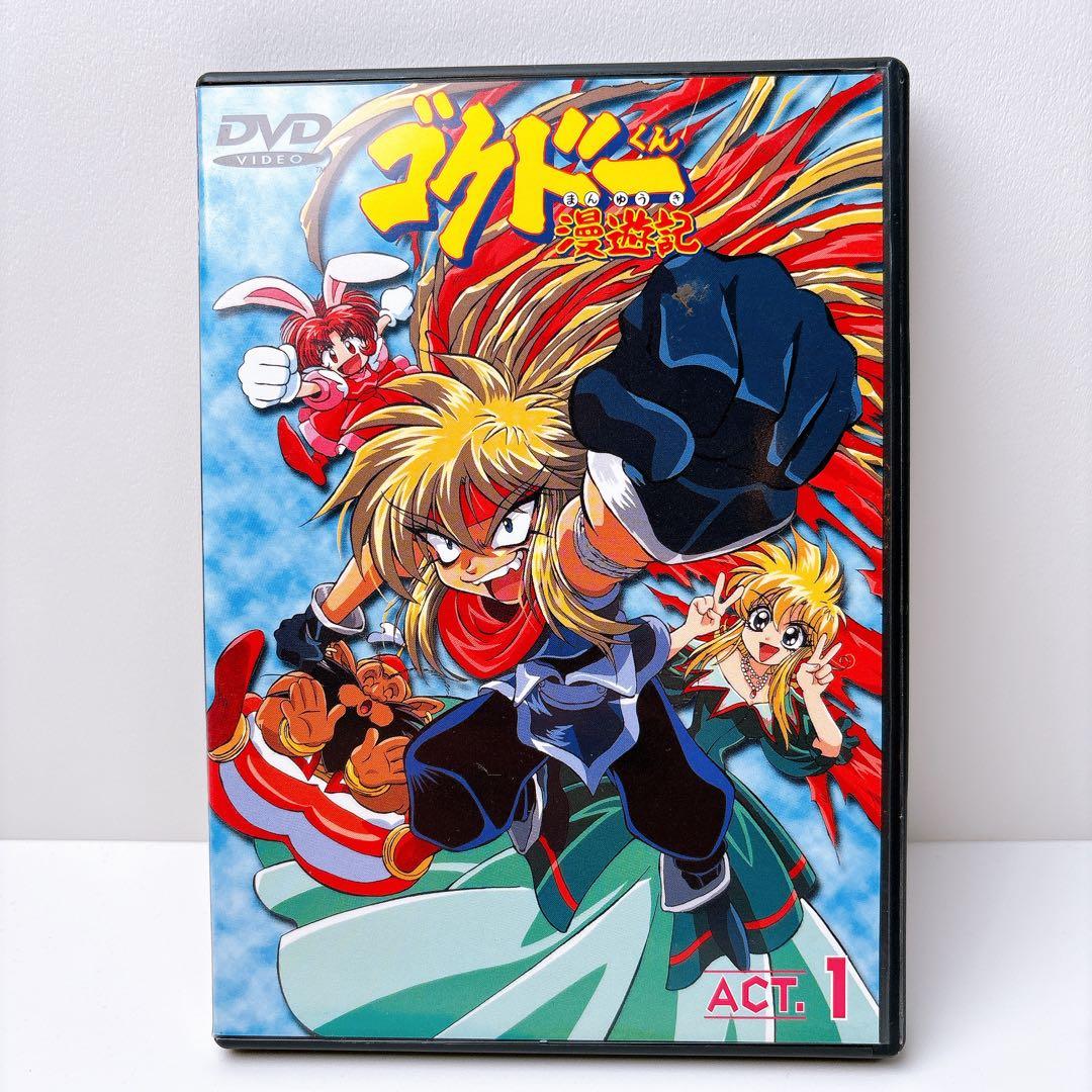 ゴクドーくん漫遊記 全7巻セット DVD セル版