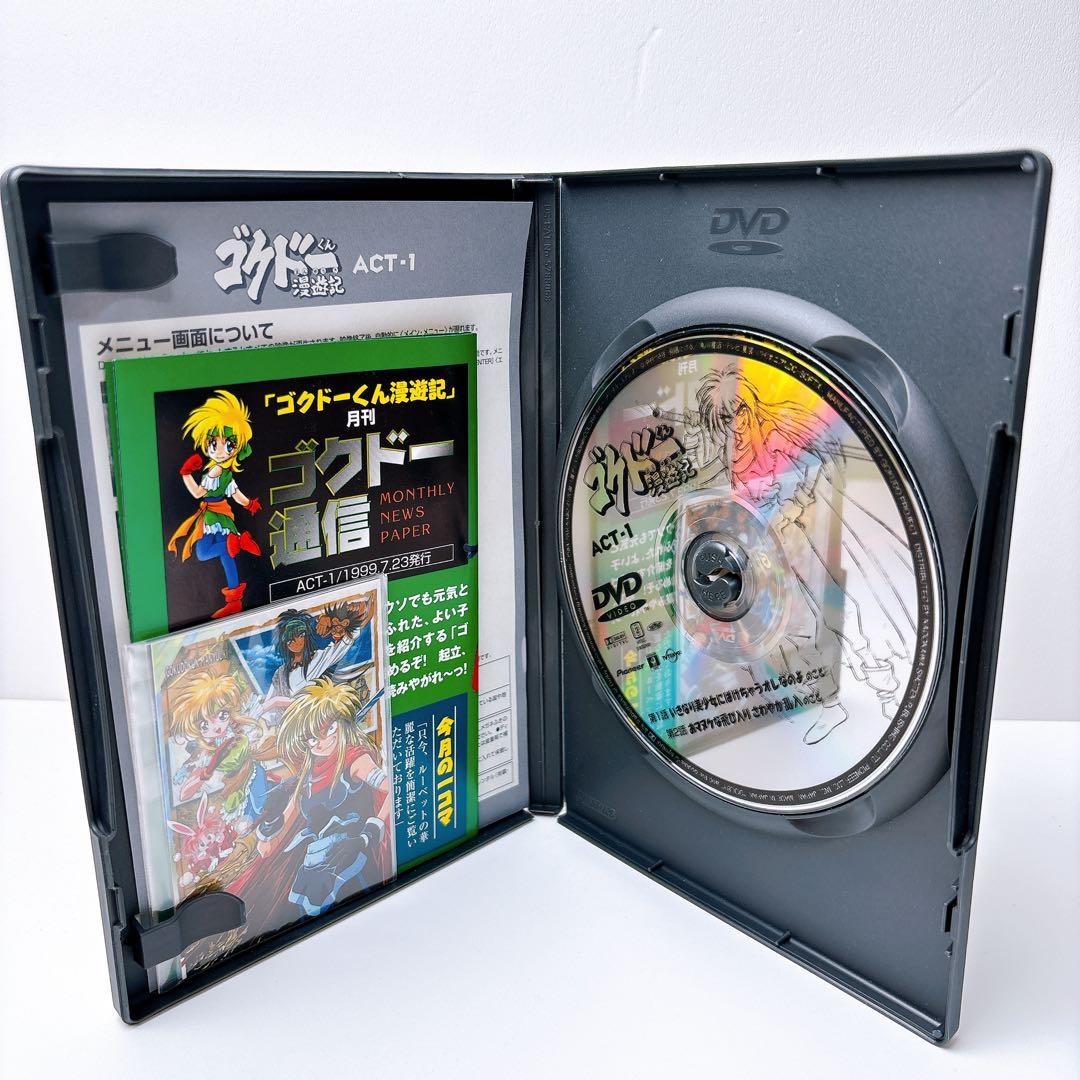 ゴクドーくん漫遊記 全7巻セット DVD セル版