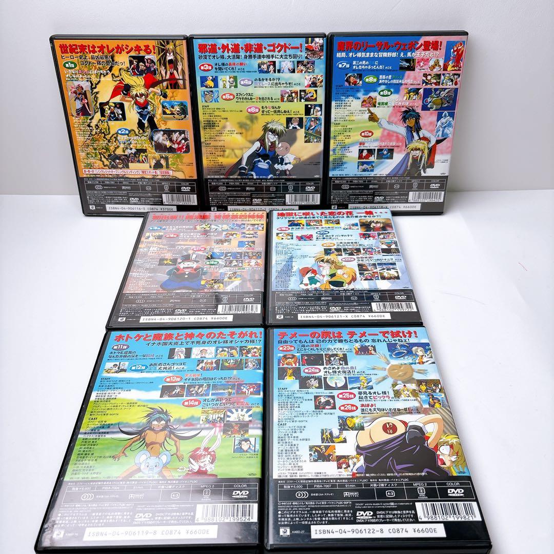 ゴクドーくん漫遊記 全7巻セット DVD セル版