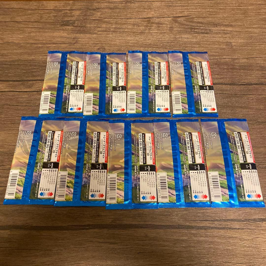 ポケモン　ソード　9パックセット