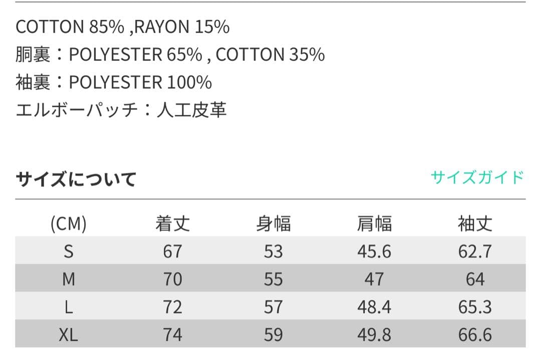 (未使用) ラフアンドスウェル KIDDY MADISON ジャケット,サイズL