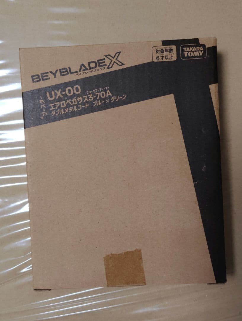 ベイブレードX　エアロペガサス3-70A〘新品・未開封〙