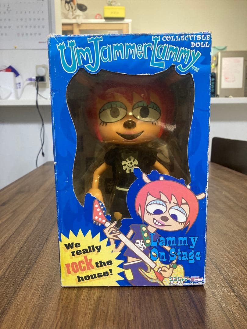 ウンジャマラミー メディコムトイ