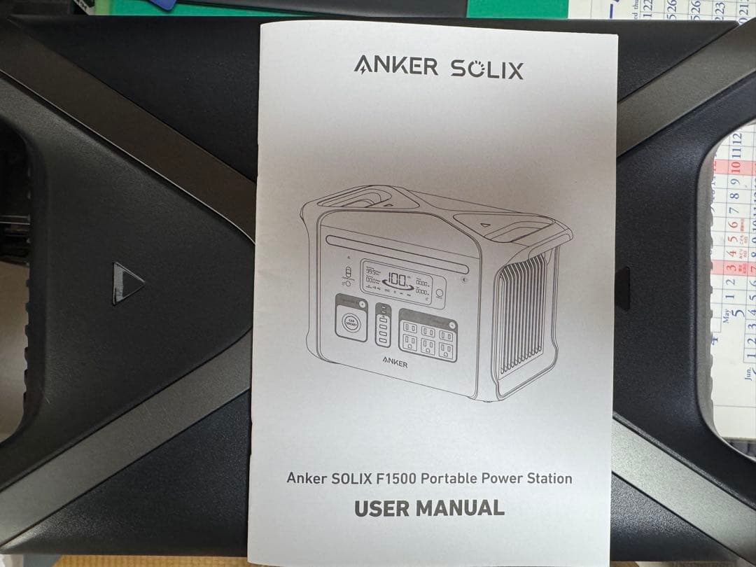 Anker SOLIX Ｆ1500