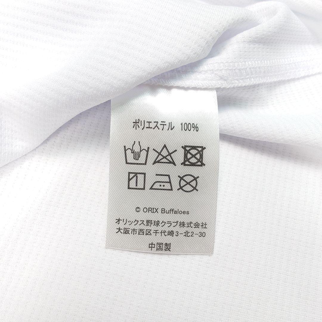 【新品】オリックスバッファローズ 山本由伸 ハイクオリティユニフォーム O XL