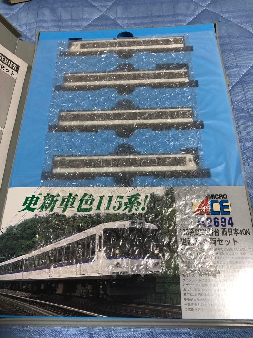 MICRO ACE 更新車色115系 Nゲージ 4両セット
