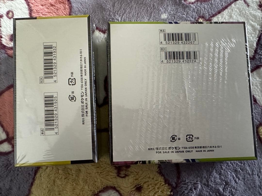 ムニキスゼロ MEGAドリーム BOX シュリンク付き