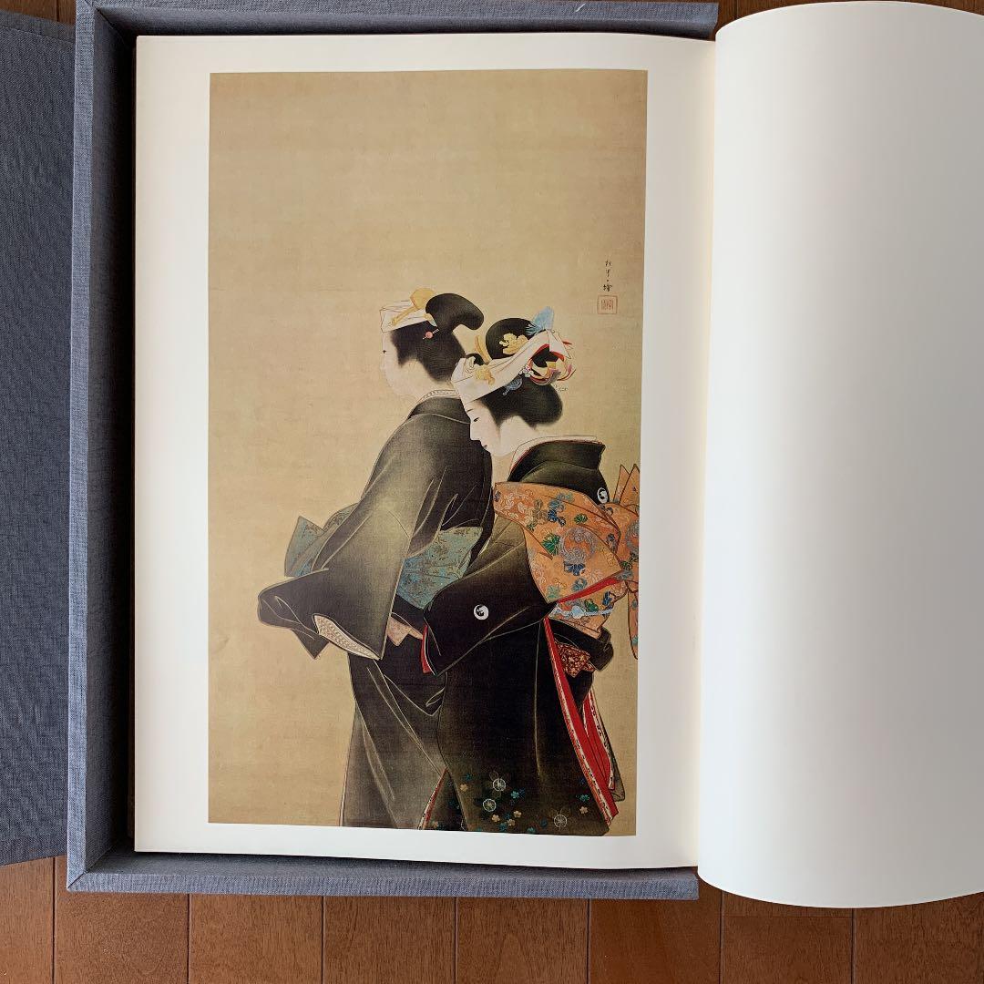 上村松園　画集