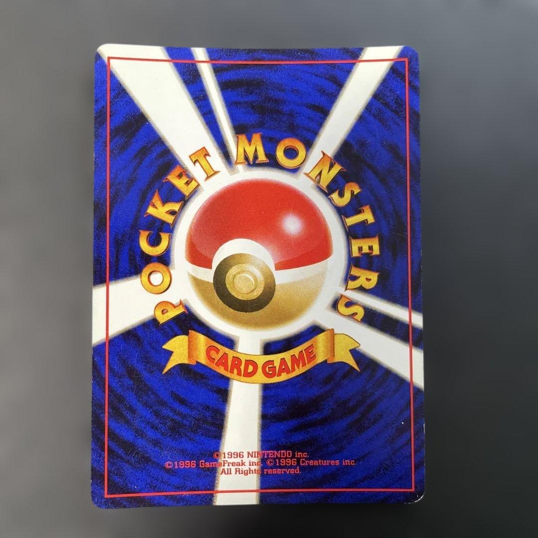 ポケモンカード旧裏　ミュウ 第3弾拡張パック 化石の秘密　2t2