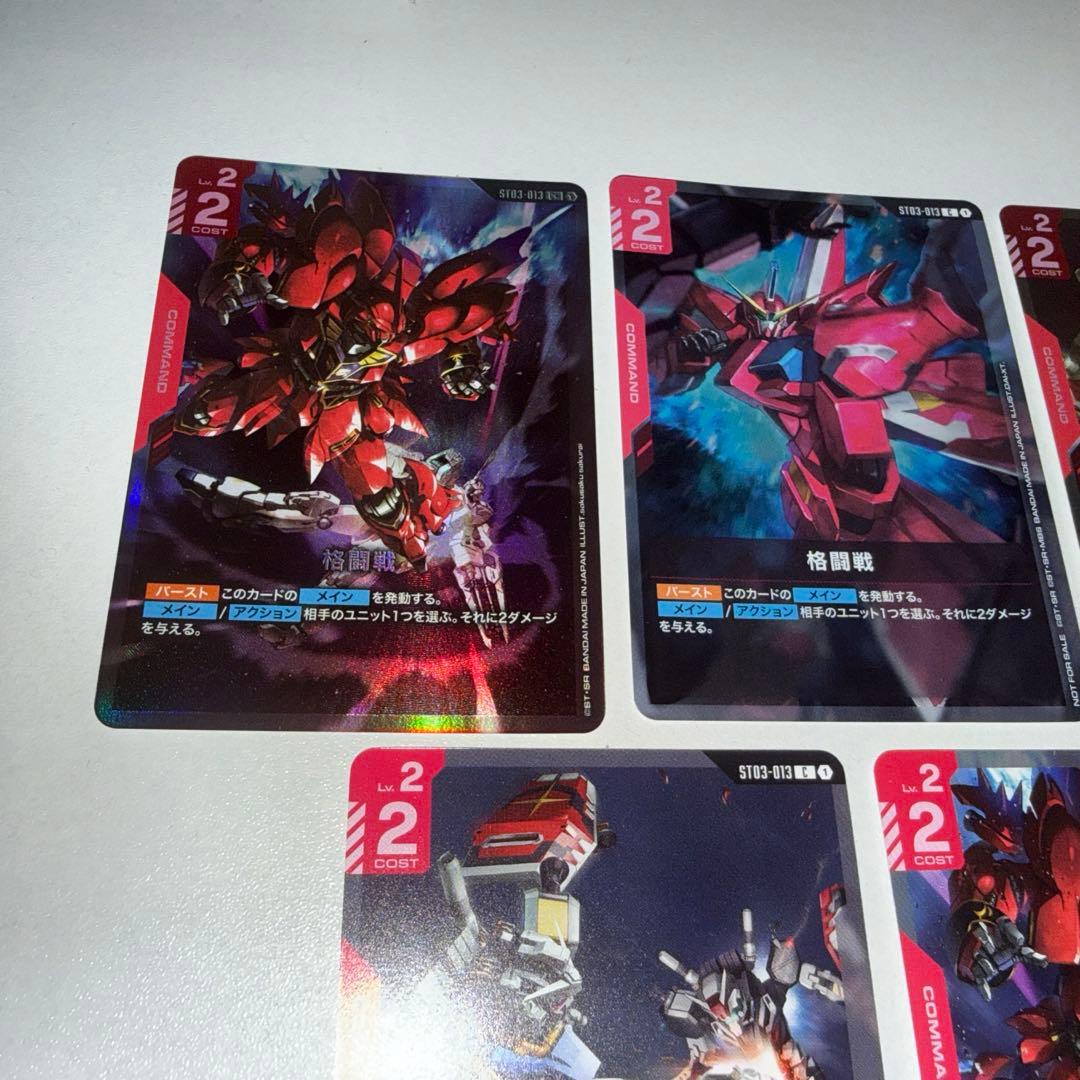 ガンダムカードゲーム　格闘戦 5種　セット　プロモ　パラレル