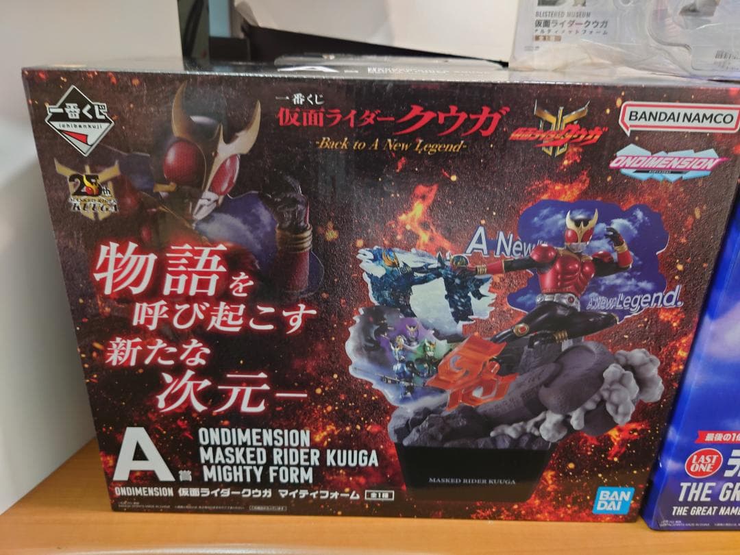 一番くじ　仮面ライダークウガ　A賞　D賞　ラストワン賞