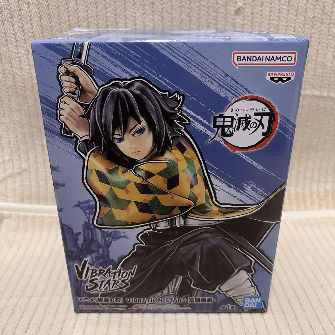 鬼滅の刃フィギュア4点セット