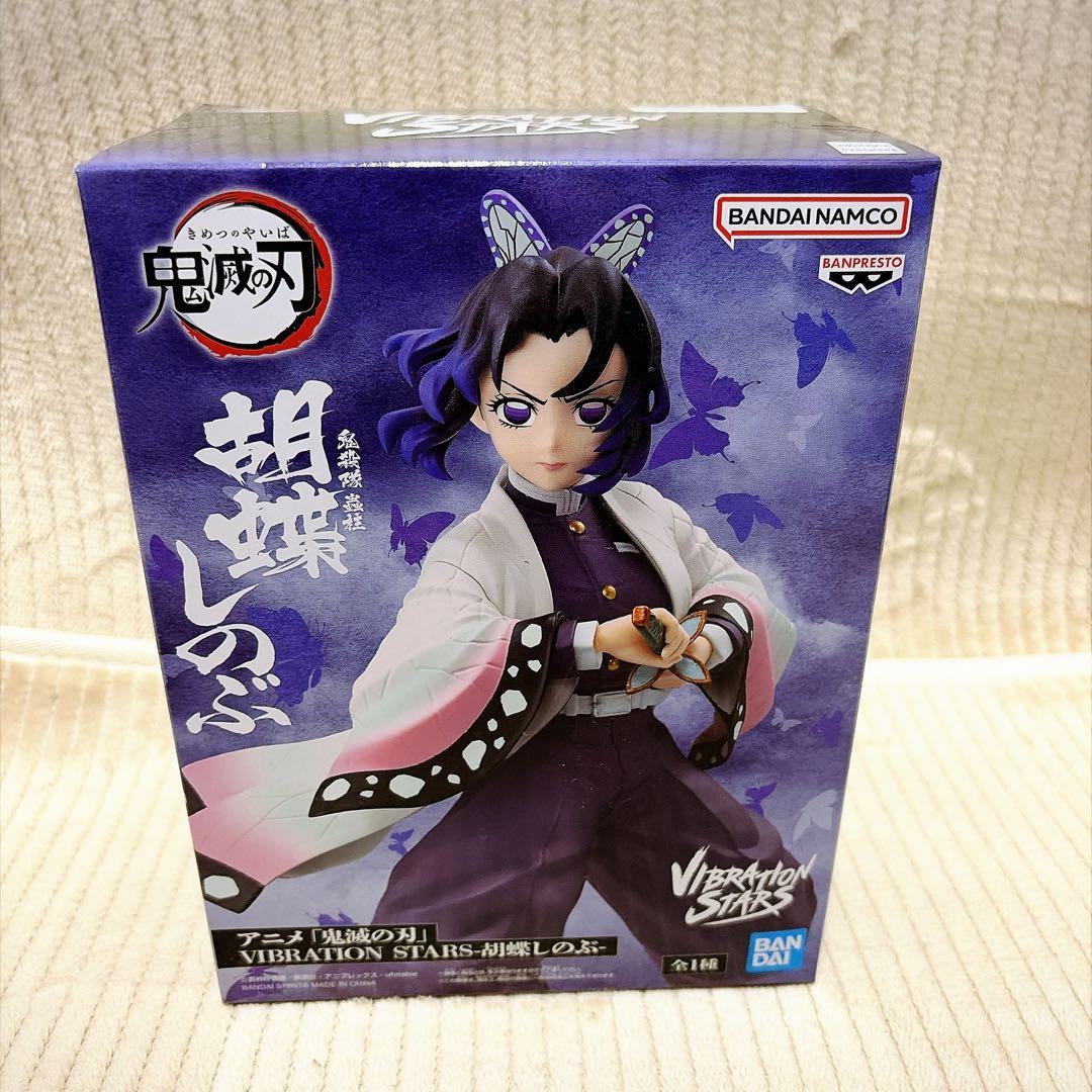 鬼滅の刃フィギュア4点セット