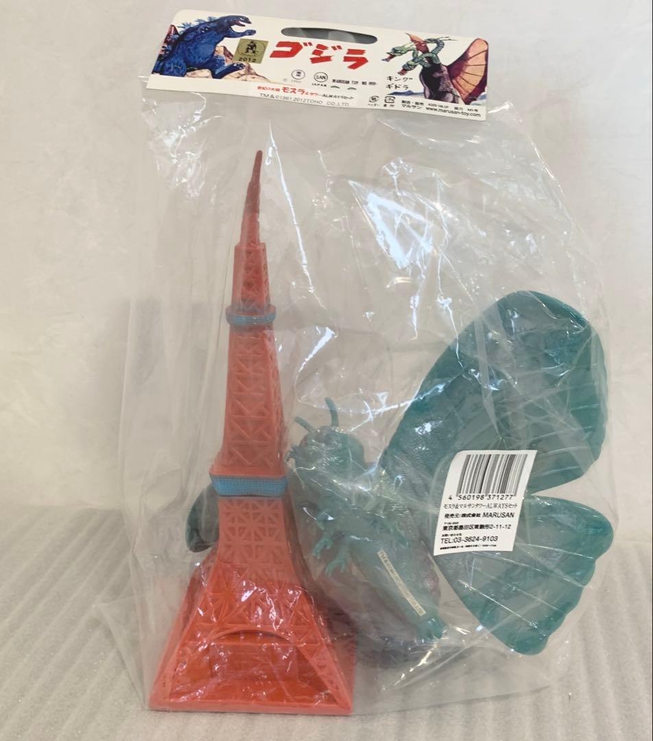 世紀の大怪獣　モスラ&マルサンタワーALWAYSセット　マルサン　M1号