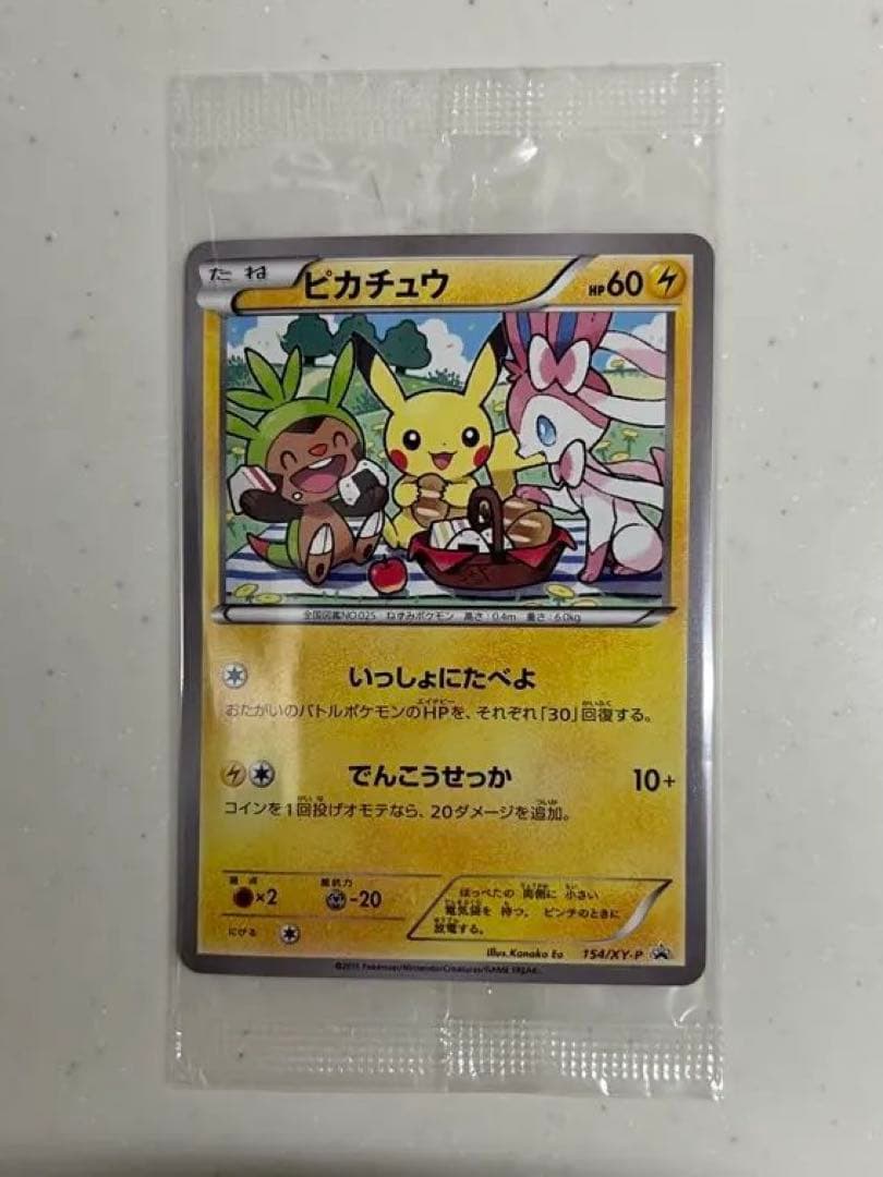 ピカチュウ セブン限定 ポケモンべんとう プロモ 154/XY-P 未開封②