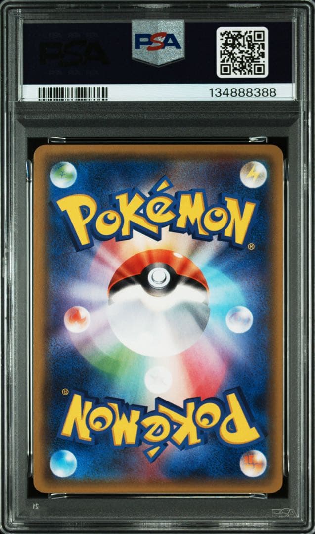 PSA10 N 139/171 ミラー THE BEST OF XY ポケカ