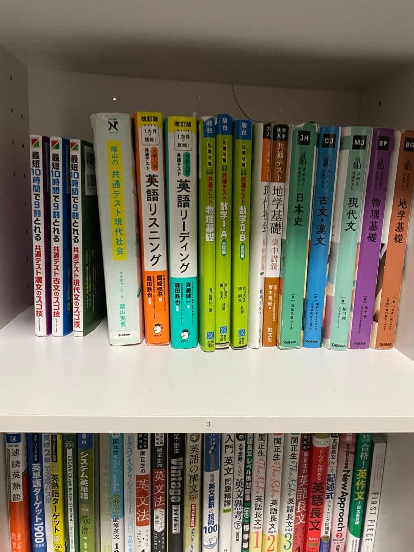 受験の際に使用した参考書をかなり安くお譲りしたいと思います！複数点購入可です！