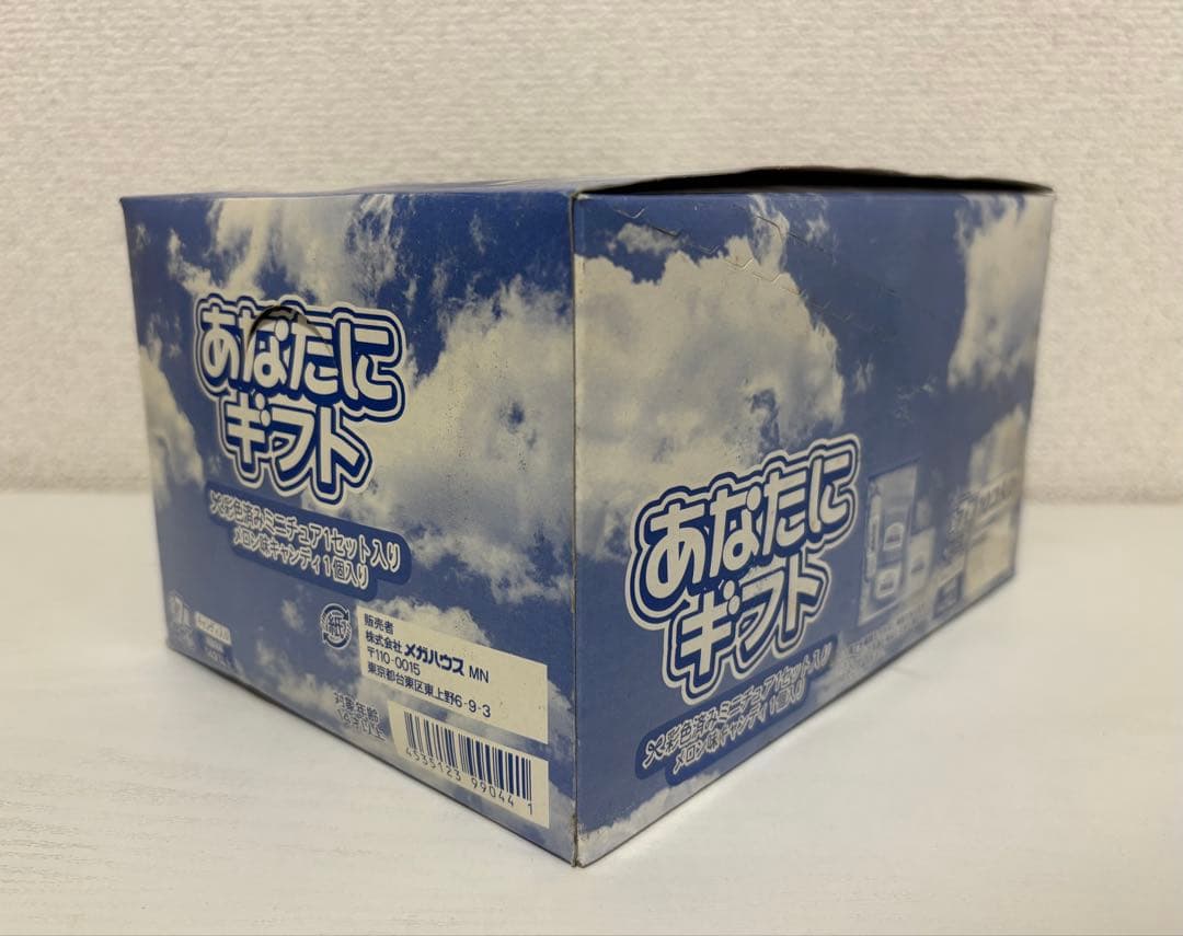 あなたにギフト メガハウス　ホビー ミニチュア BOX