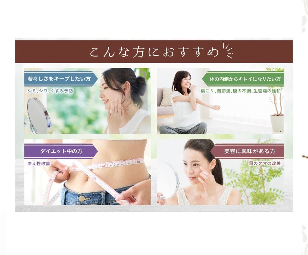 セイロンシナモンハーブティー　HARITA 睡眠改善　美容