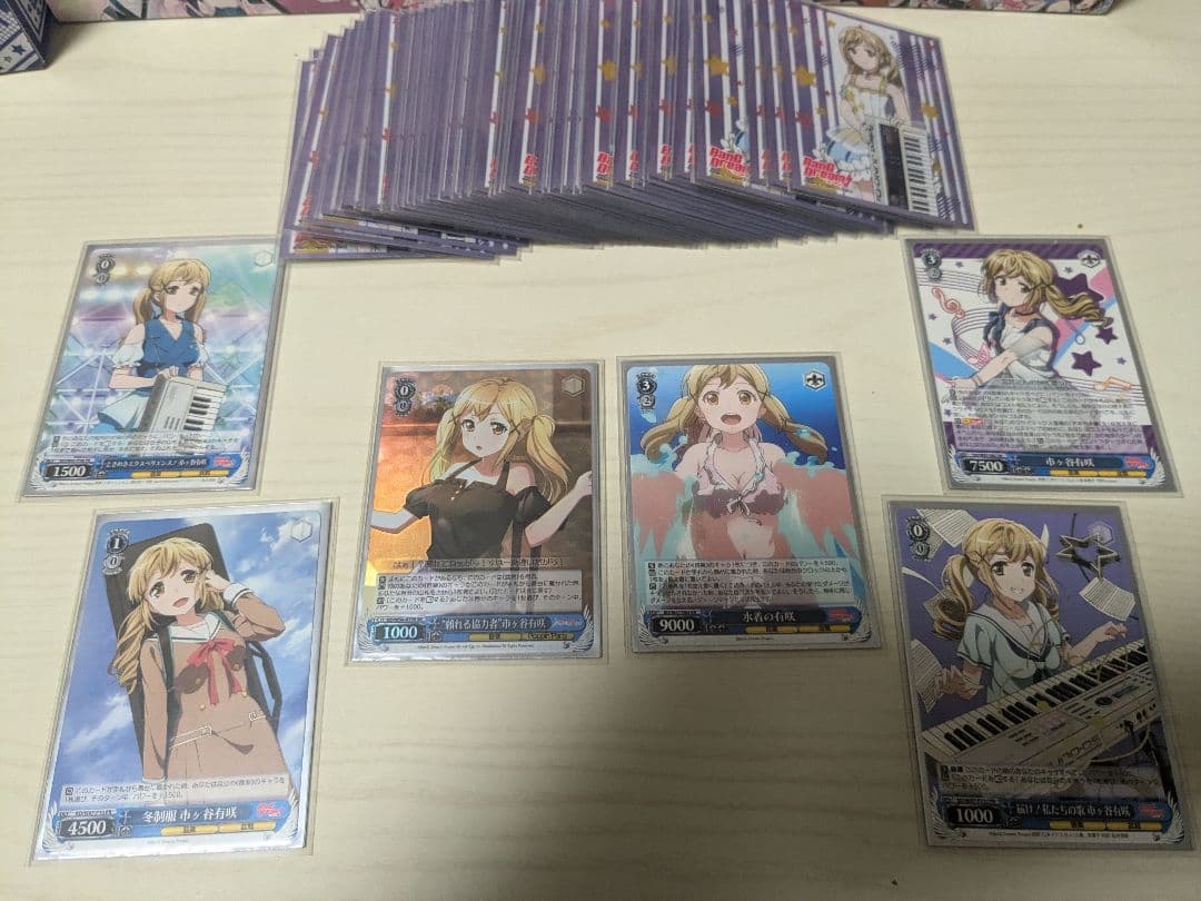 ヴァイスシュヴァルツ　BanG Dream!　バンドリ　ガールズバンドパーティ