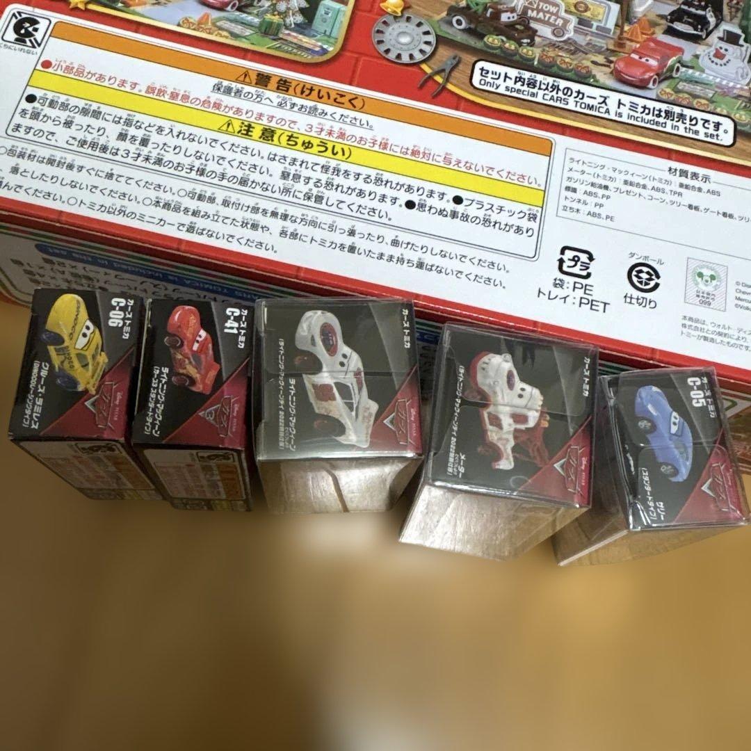 早い者勝ち‼️新品‼️トミカ　カーズ　ミニカー‼️サリー　クルーズラミレス 他