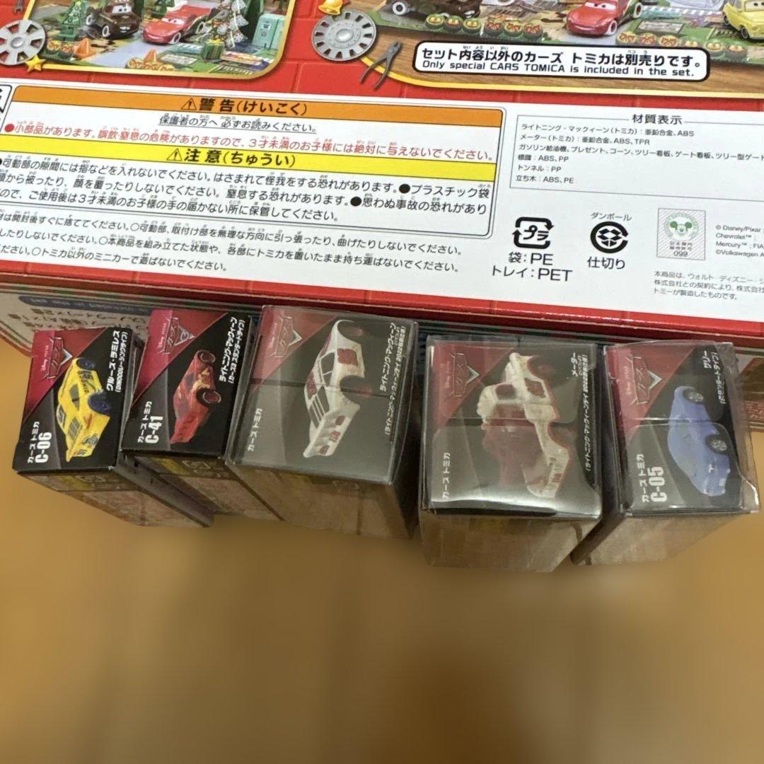 早い者勝ち‼️新品‼️トミカ　カーズ　ミニカー‼️サリー　クルーズラミレス 他