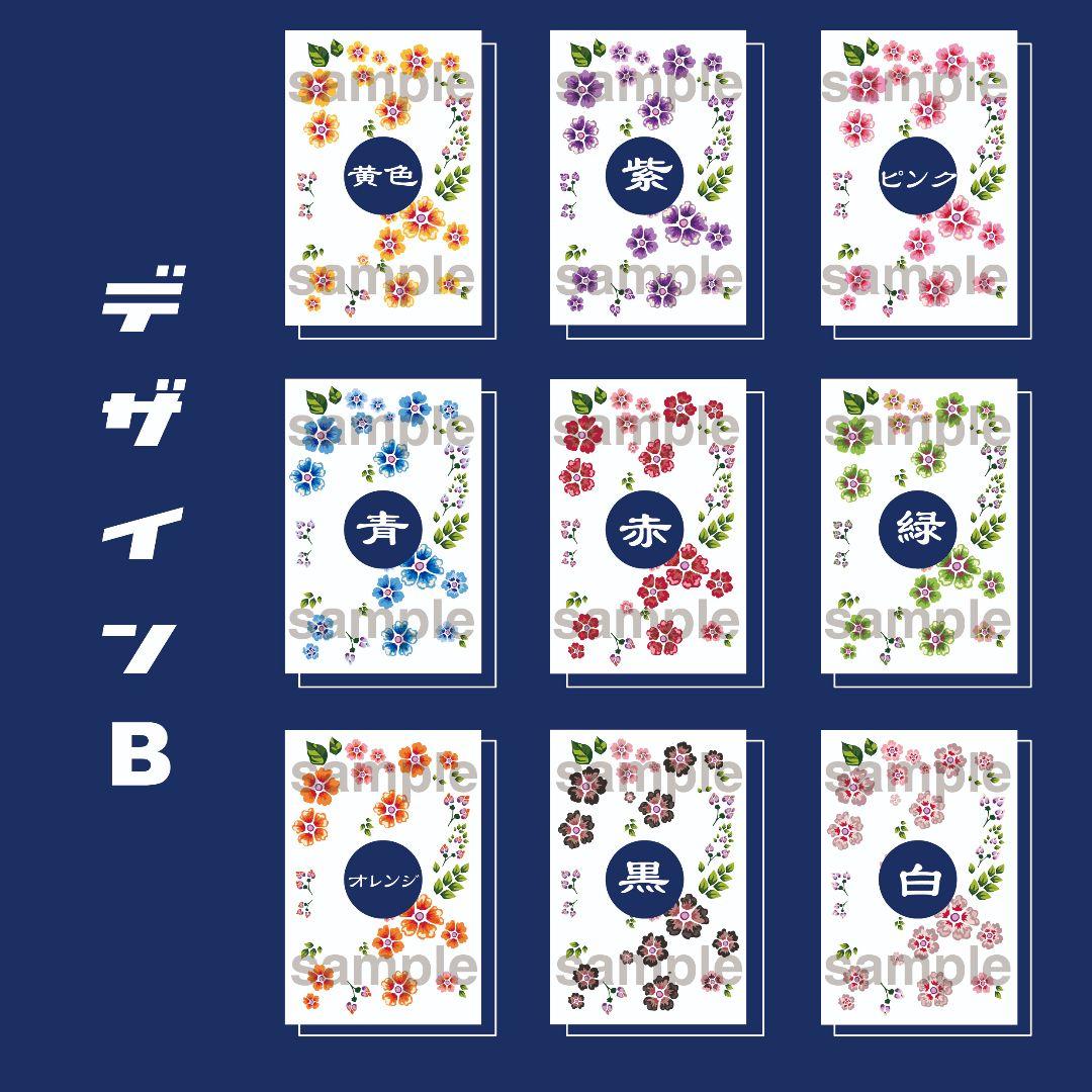 【和柄】キンブレシート　ペンライト　シート　オーダー受付中⭐