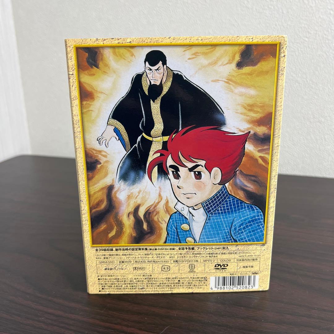 バビル2世 DVD-BOX〈6枚組〉