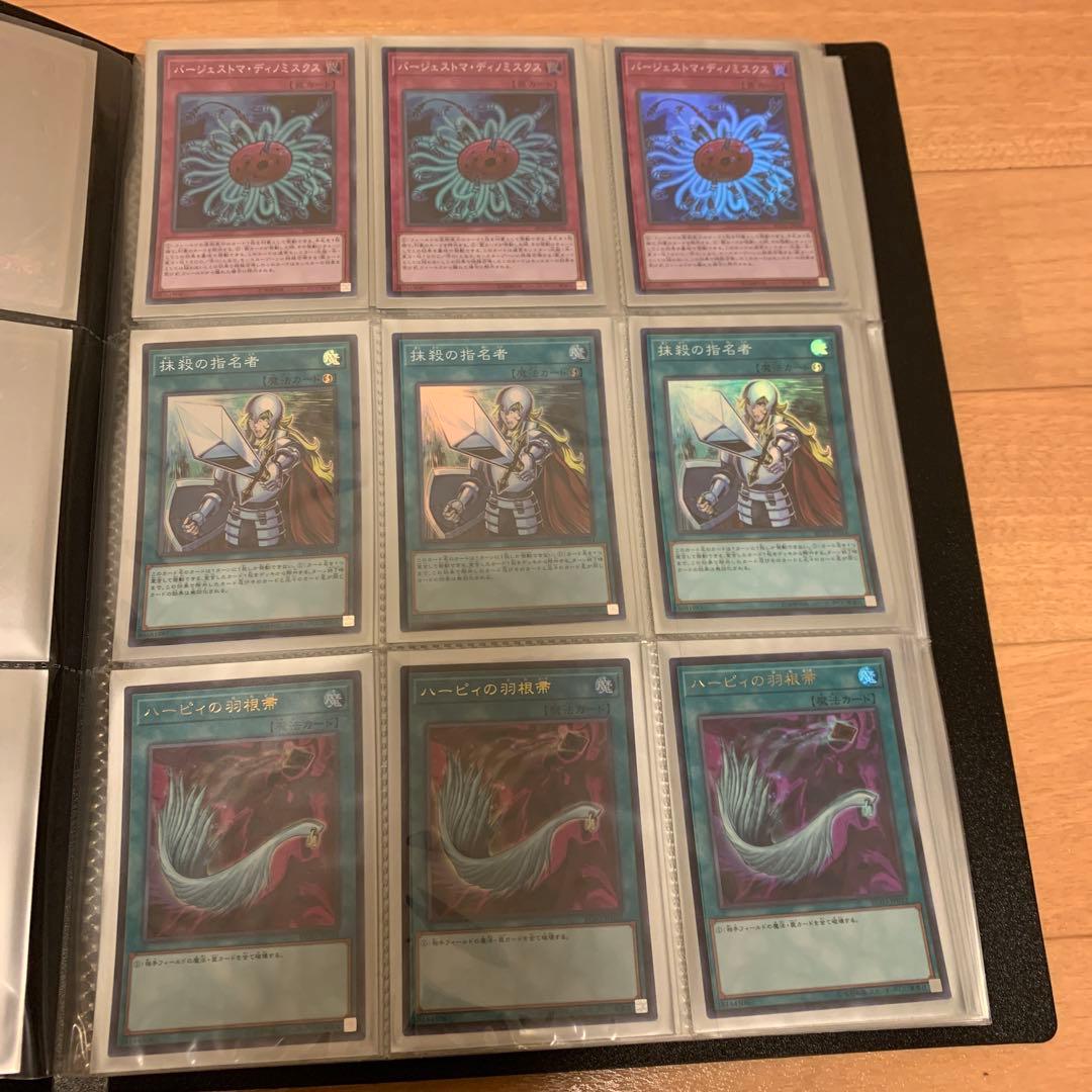 遊戯王　まとめ売り　幽鬼うさぎ　増G カガリ　ブラックマジシャンガール