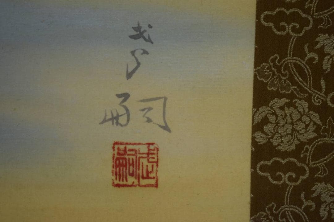 不詳/作者不詳/旭日/布袋屋掛軸HG-328