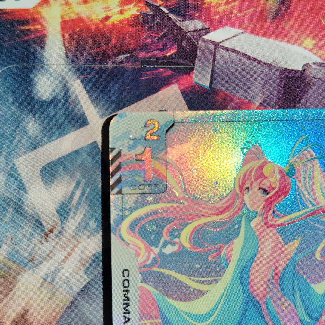 ガンダムカードゲーム　溢れる慈愛　U+　パラレル