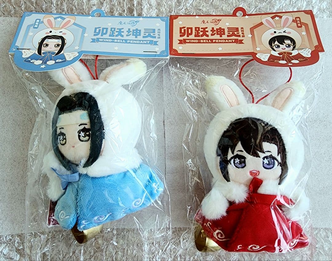 未開封 魔道祖師 忘羨 風鈴 ぬいぐるみ 卯躍坤霊 藍忘機 魏無羨 苍妹儿