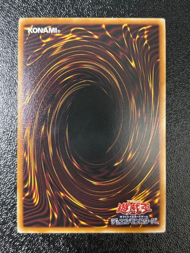 遊戯王　日版　巳剣　ミツルギ　プリズマ　プリシク　まとめ売り