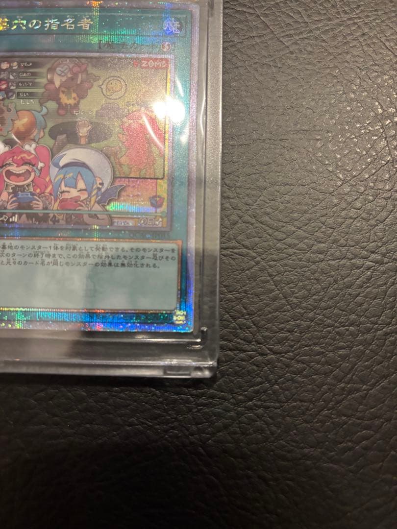 墓穴の指名者 クオシク 25th 遊戯王カード デッキパーツ 柄違い