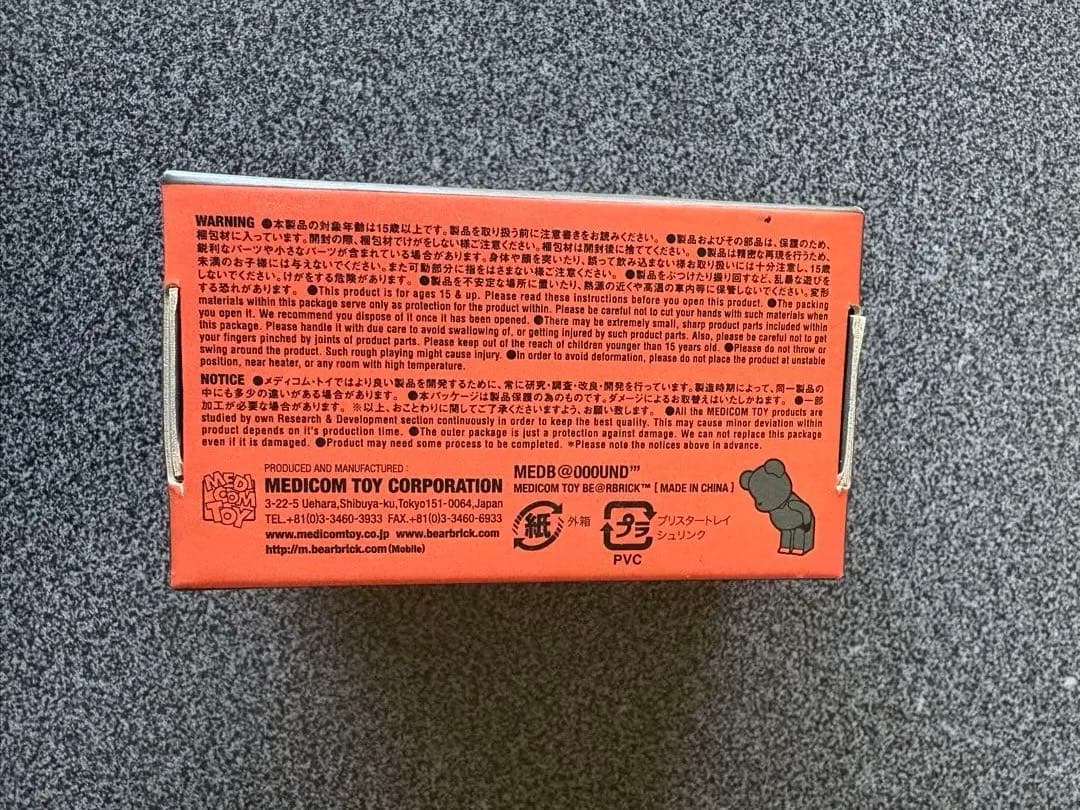 be@rbrick ベアブリック 100% UNDEFEATED TOKYO
